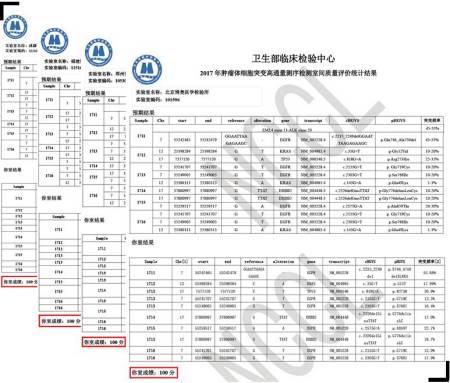 微信圖片_20170504131912