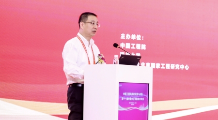 上海市科學(xué)技術(shù)委員會(huì)過(guò)浩敏巡視員致辭