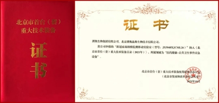 證書