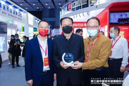 博奧晶典納入平臺(tái)企業(yè)