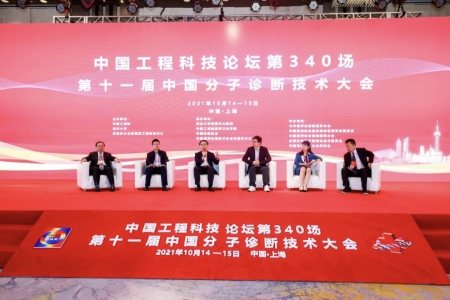 圓桌論壇